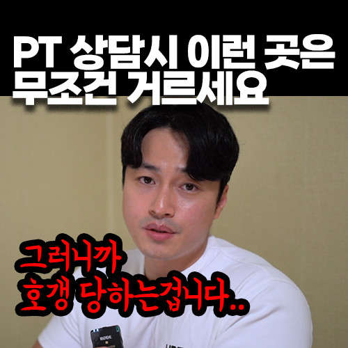 핏포유 이미지