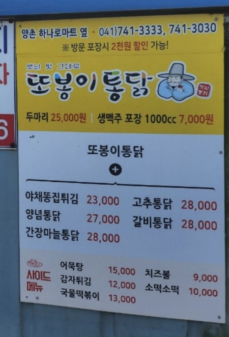 양촌 워터파크 이미지