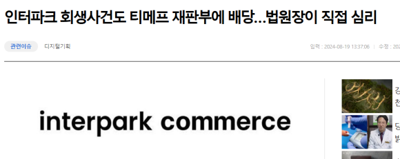 엔조이식당 이미지