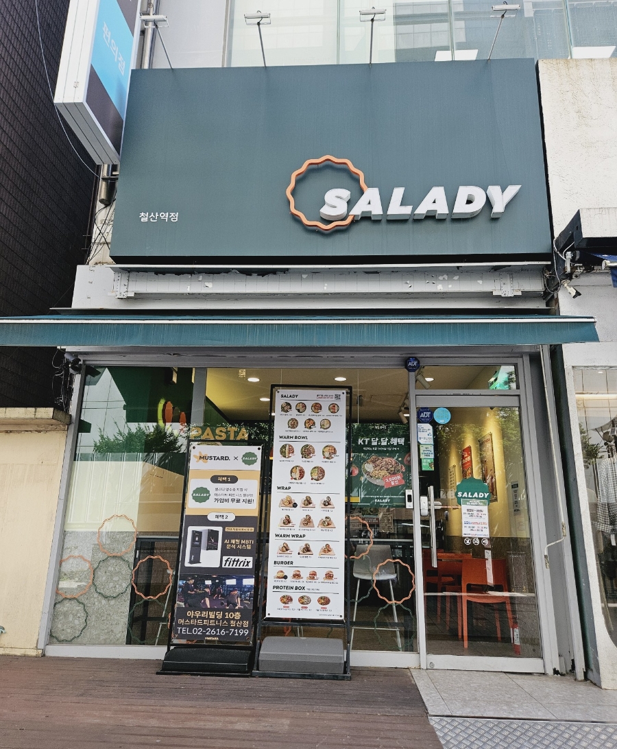 샐러디철산역점 이미지