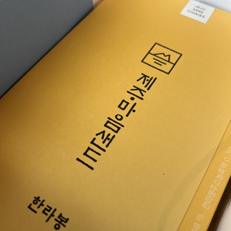 파리바게뜨외도점 이미지