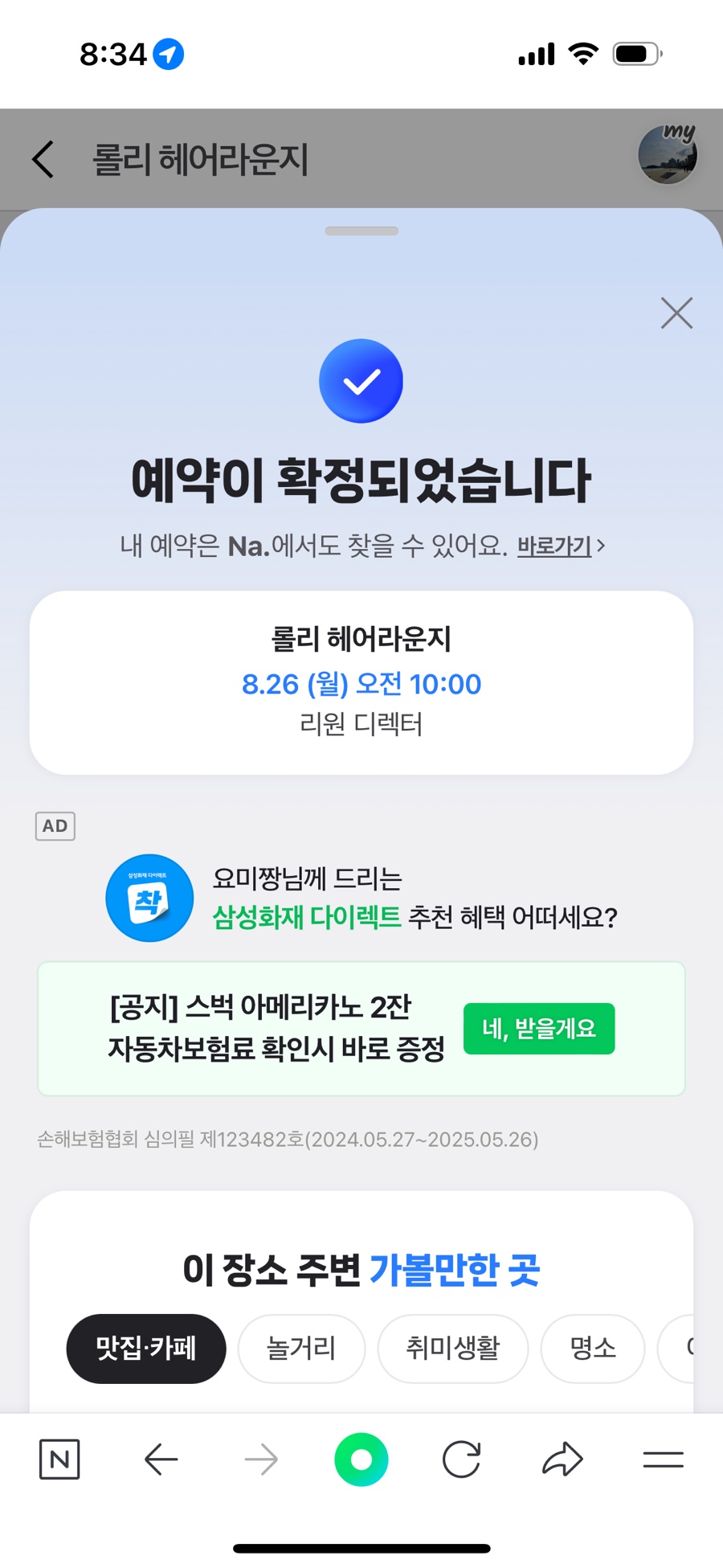 리원 이미지