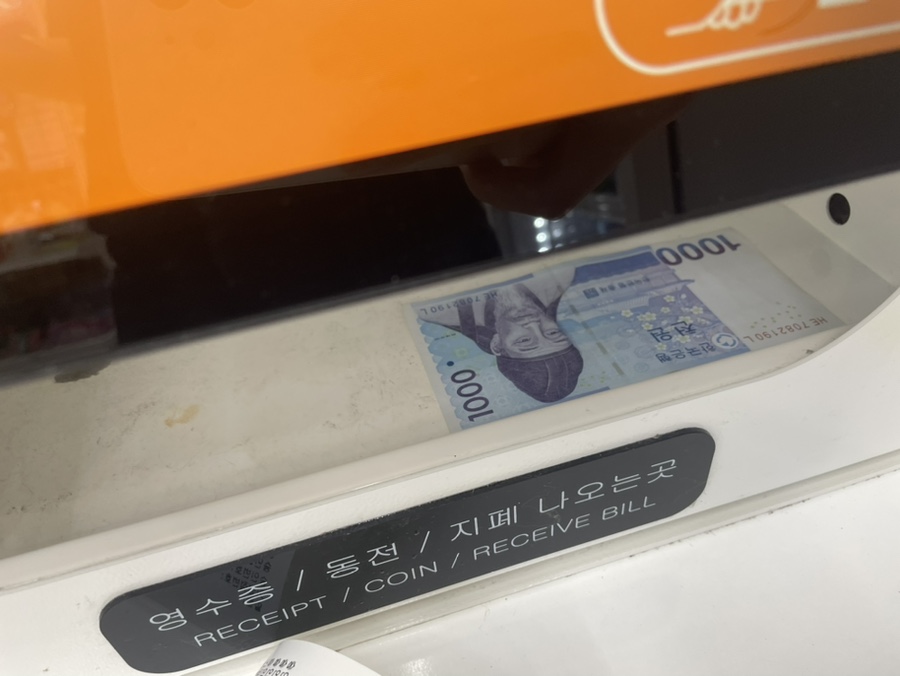 아이슈크림할인점 이미지