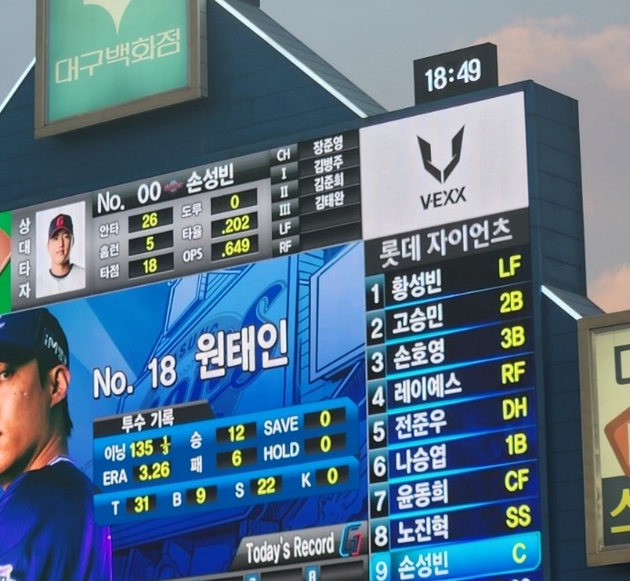 홈런세탁 이미지