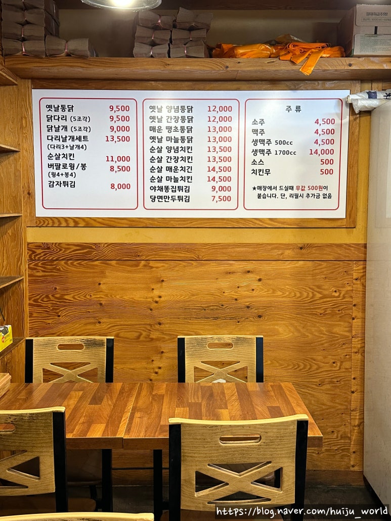대라리헐타시장통닭 이미지