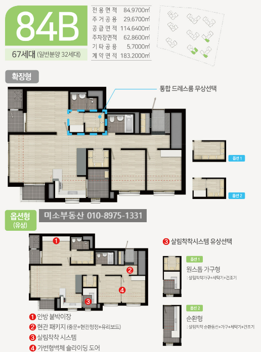 천안의류타운 이미지