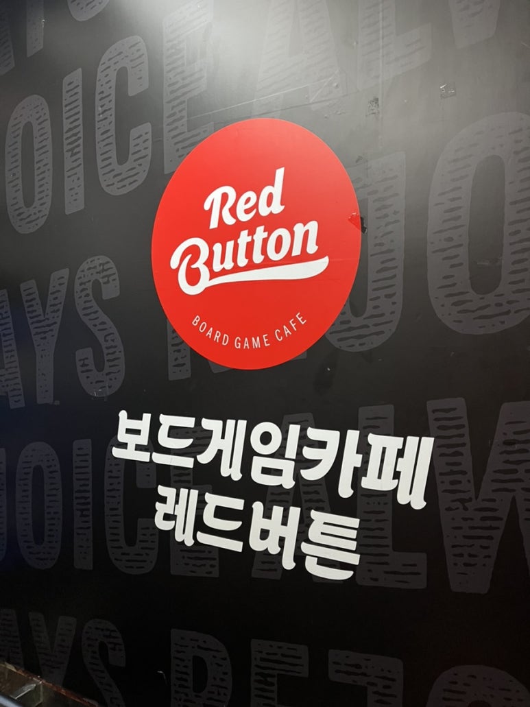 행운보드카페 이미지