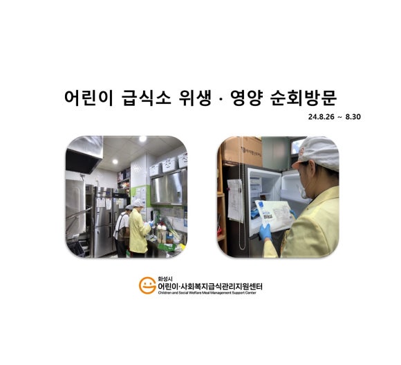 시립별숲어린이집 이미지