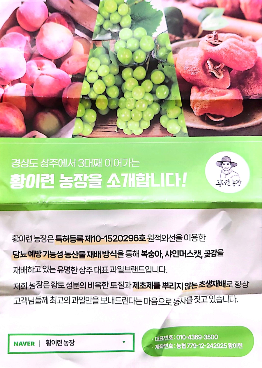 햇살담은농장 이미지