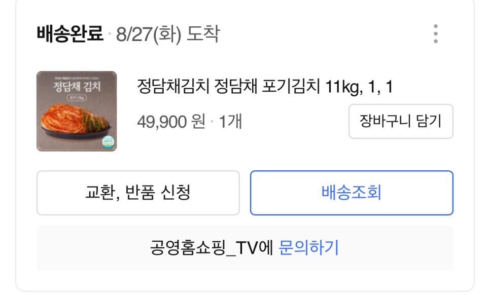 정담채 이미지