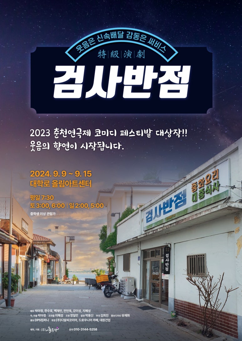 또다시반점 이미지