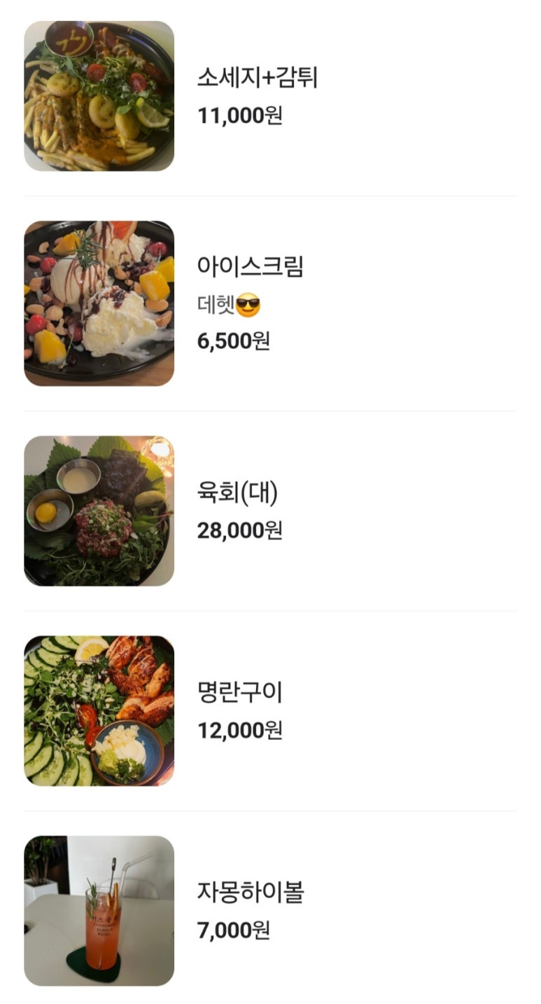커스올라 이미지