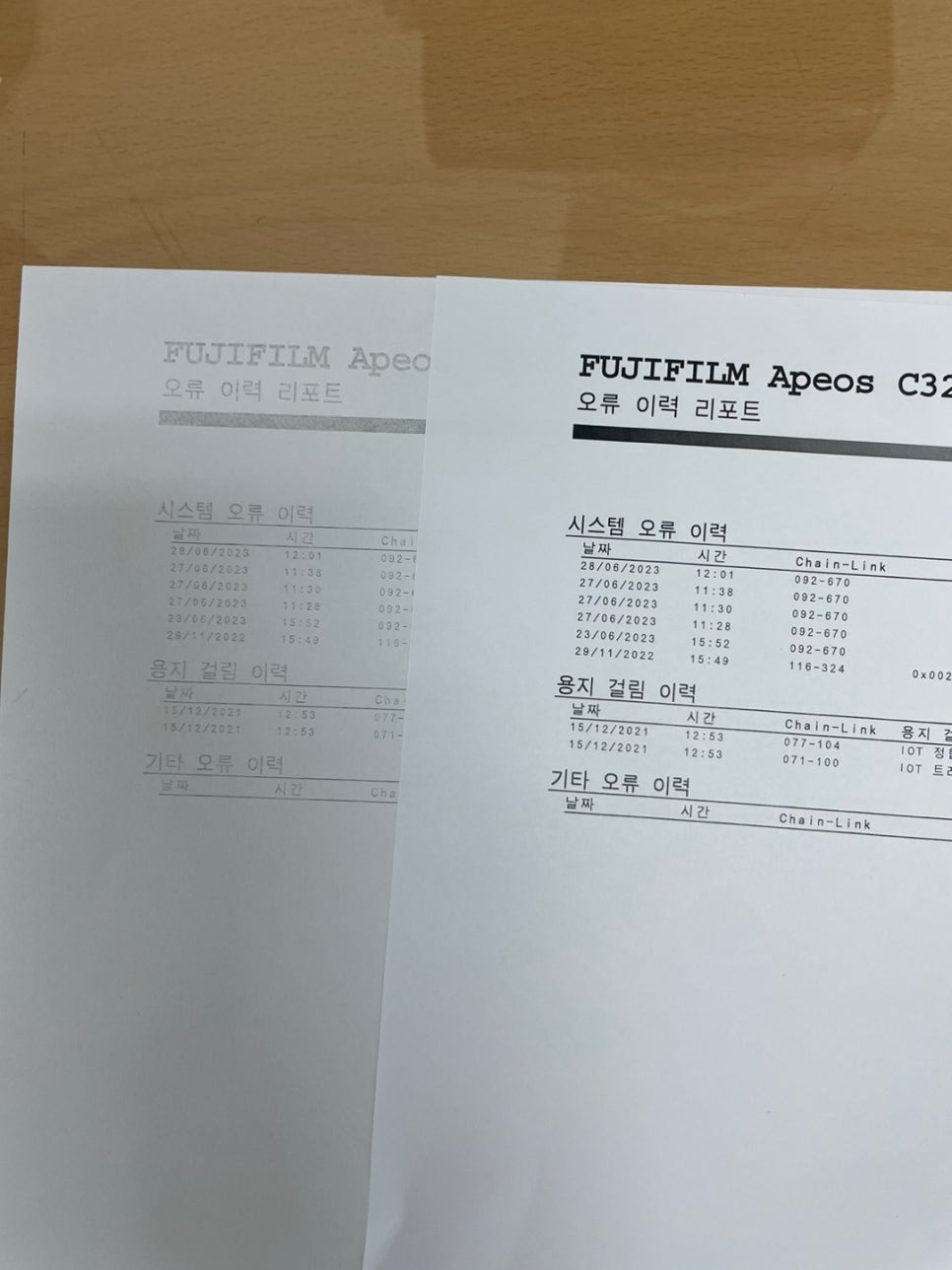 형제사무기 이미지