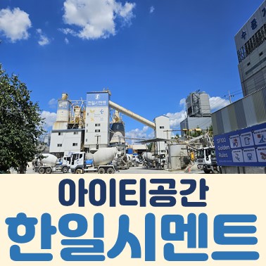 예지유통 이미지