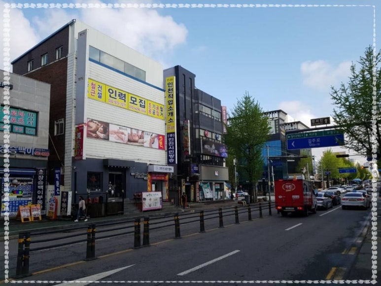 인천직업소개소 이미지