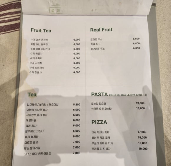 오븐더도어 이미지