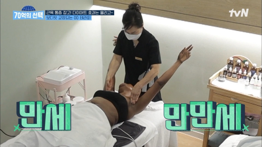 김영애피부관리실 이미지