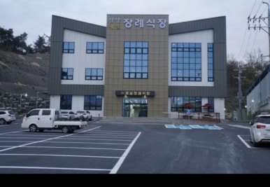 함양성심병원 이미지