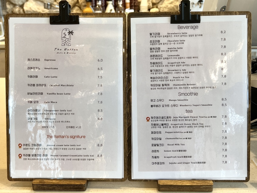 라탄커피로스터 이미지
