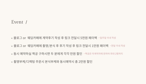 짝꿍 이미지