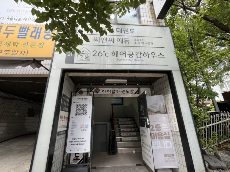 26도네일 이미지