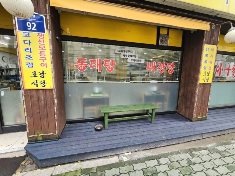 수택슈퍼 이미지