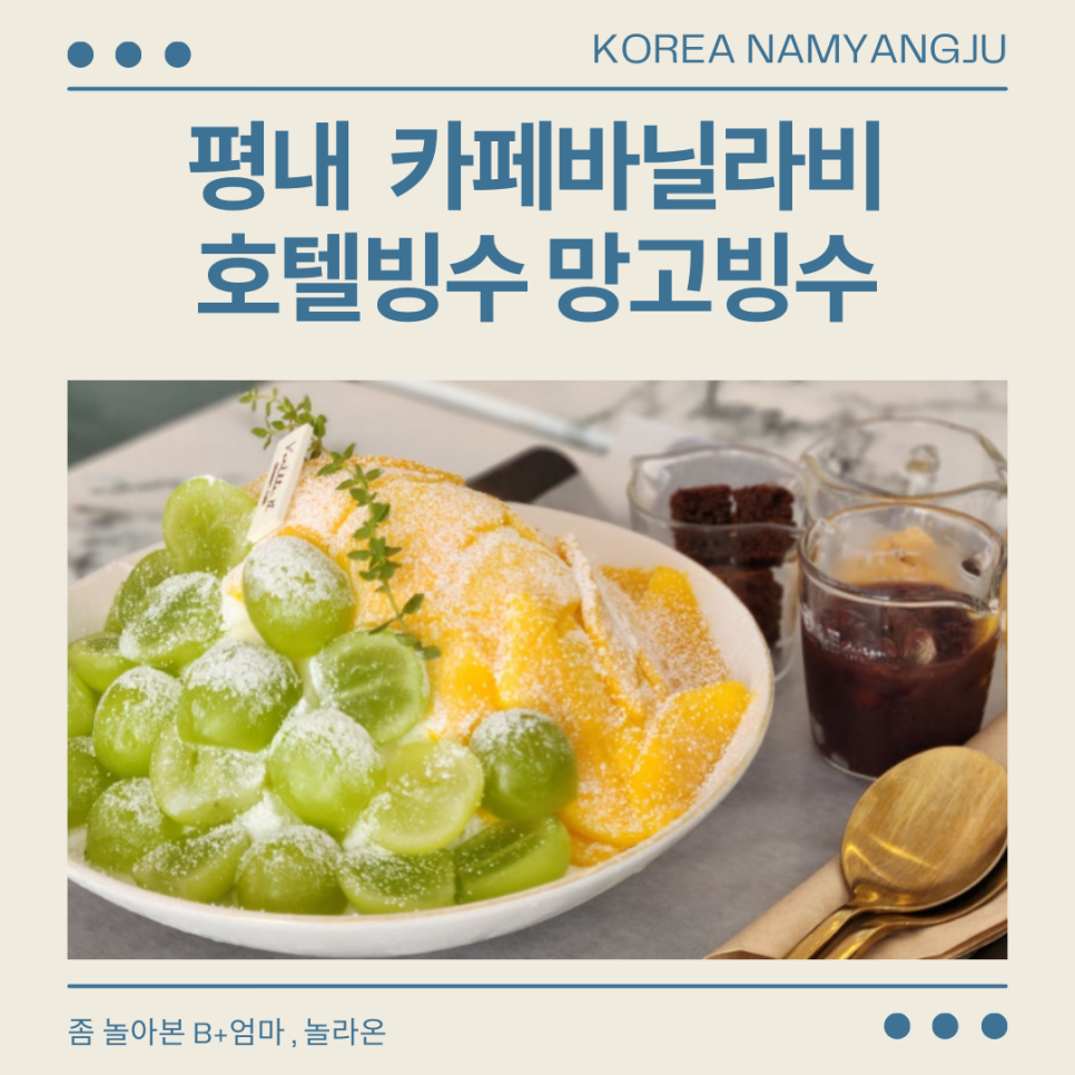 카페바닐라비 이미지