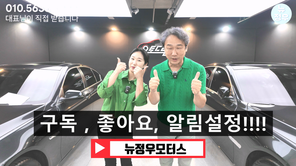 정우모터스 이미지