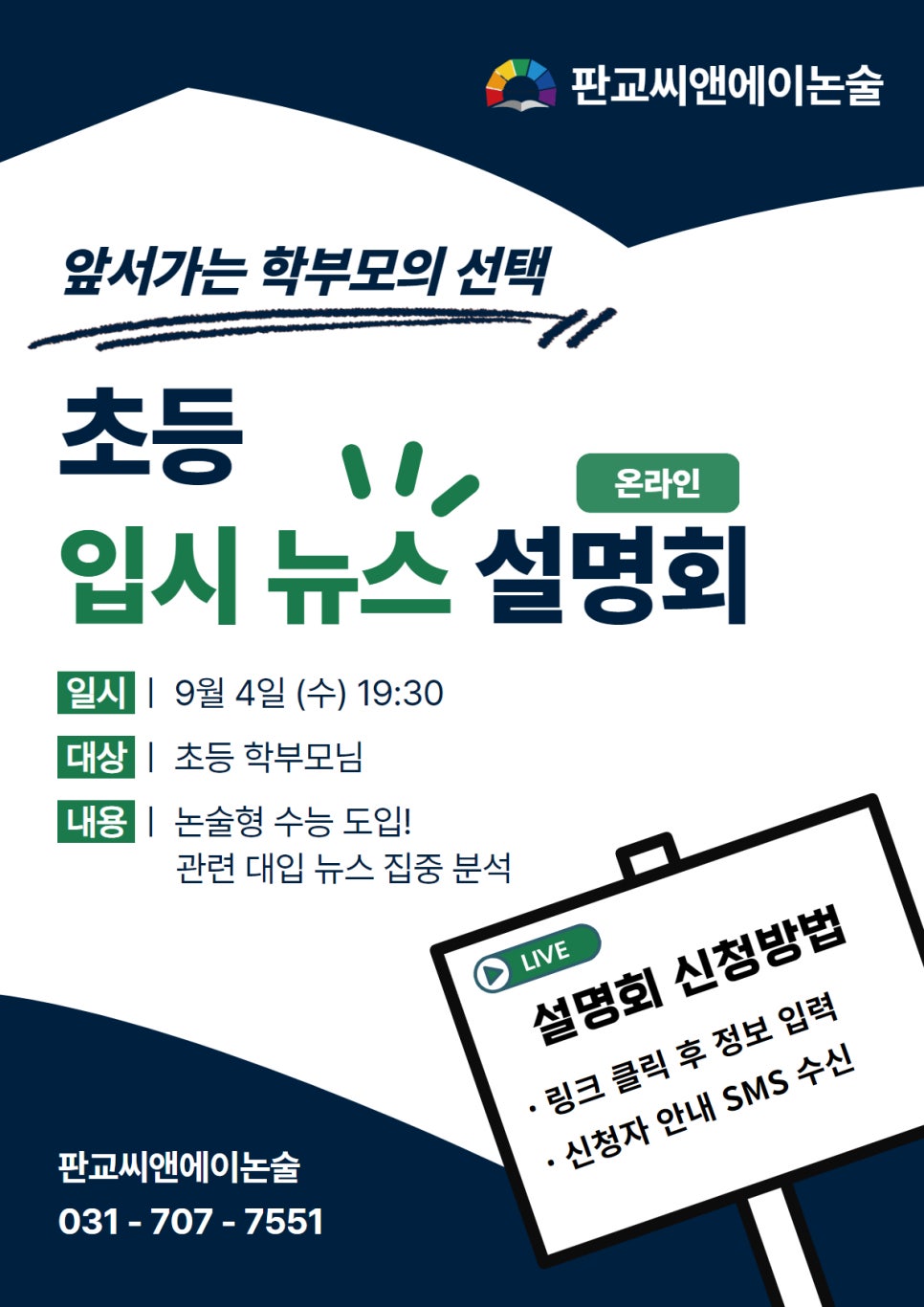 씨앤에이(주) 이미지
