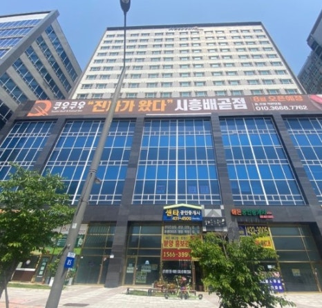 쿠우쿠우시흥배곧점 이미지