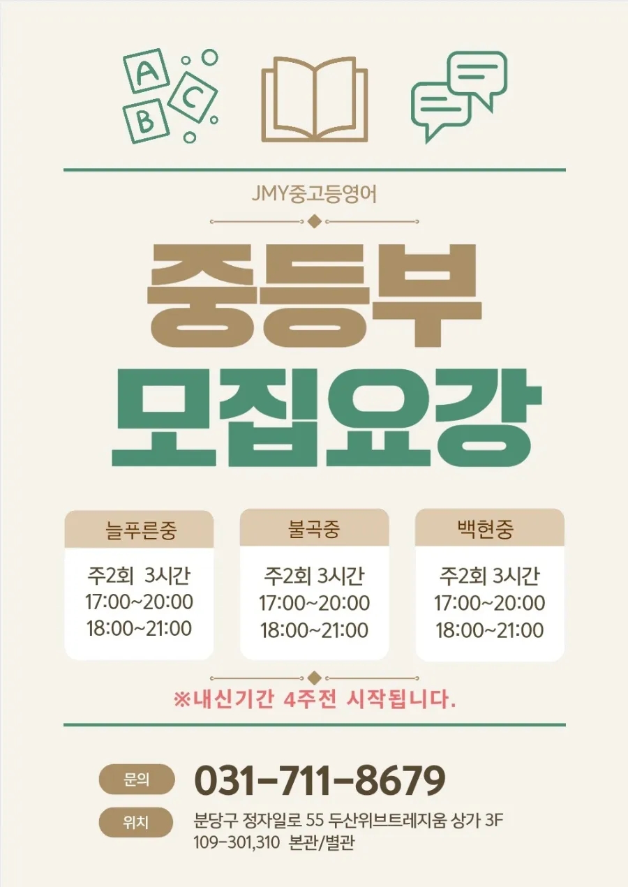 제이엠와이 이미지