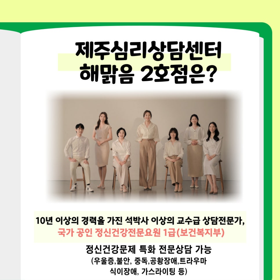 해맑음 2호점 이미지