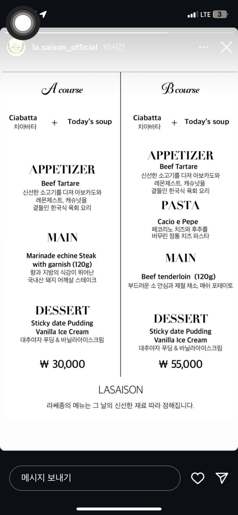 쎄종 이미지