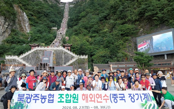 (주)귀빈관광여행사 이미지