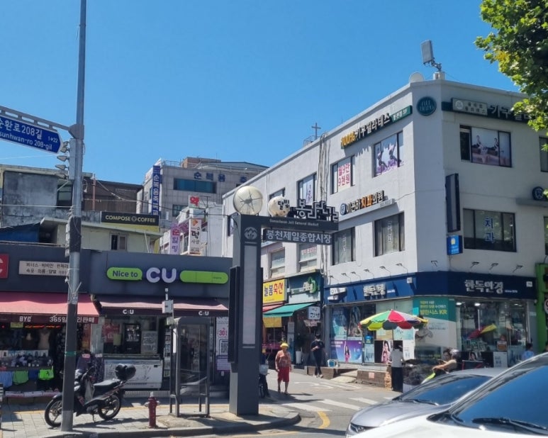 늘봄축산 이미지