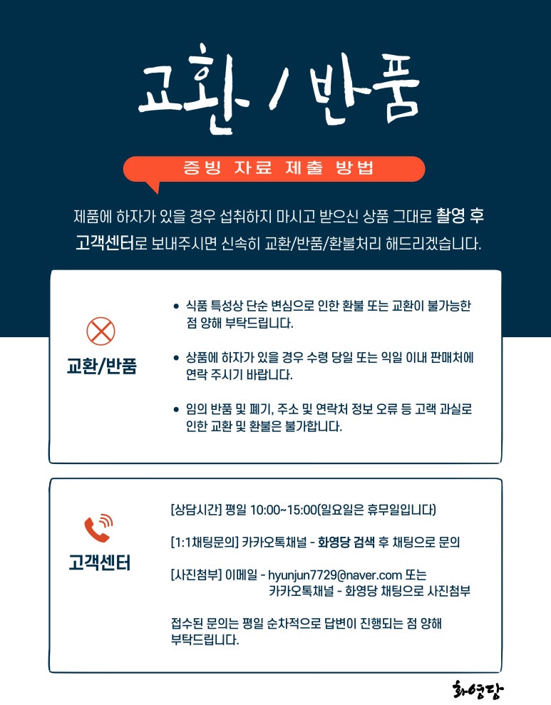 화영당 이미지