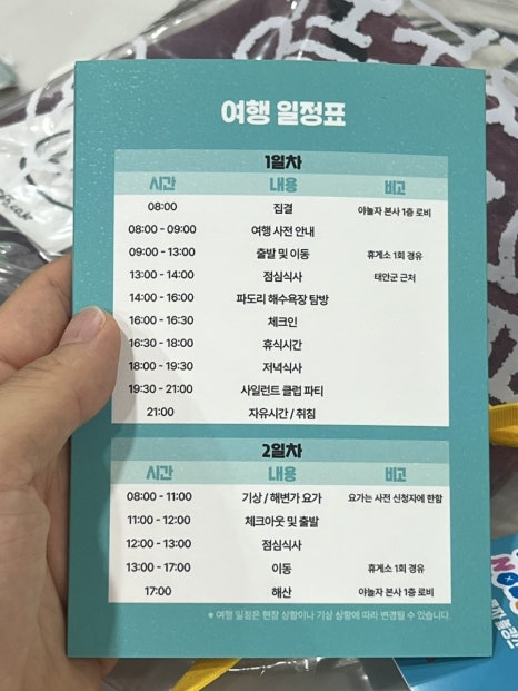캉스헤어클럽 이미지