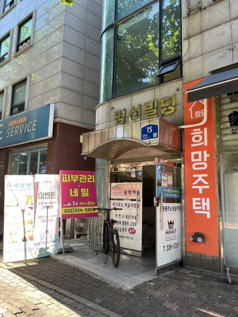 명선아트 이미지