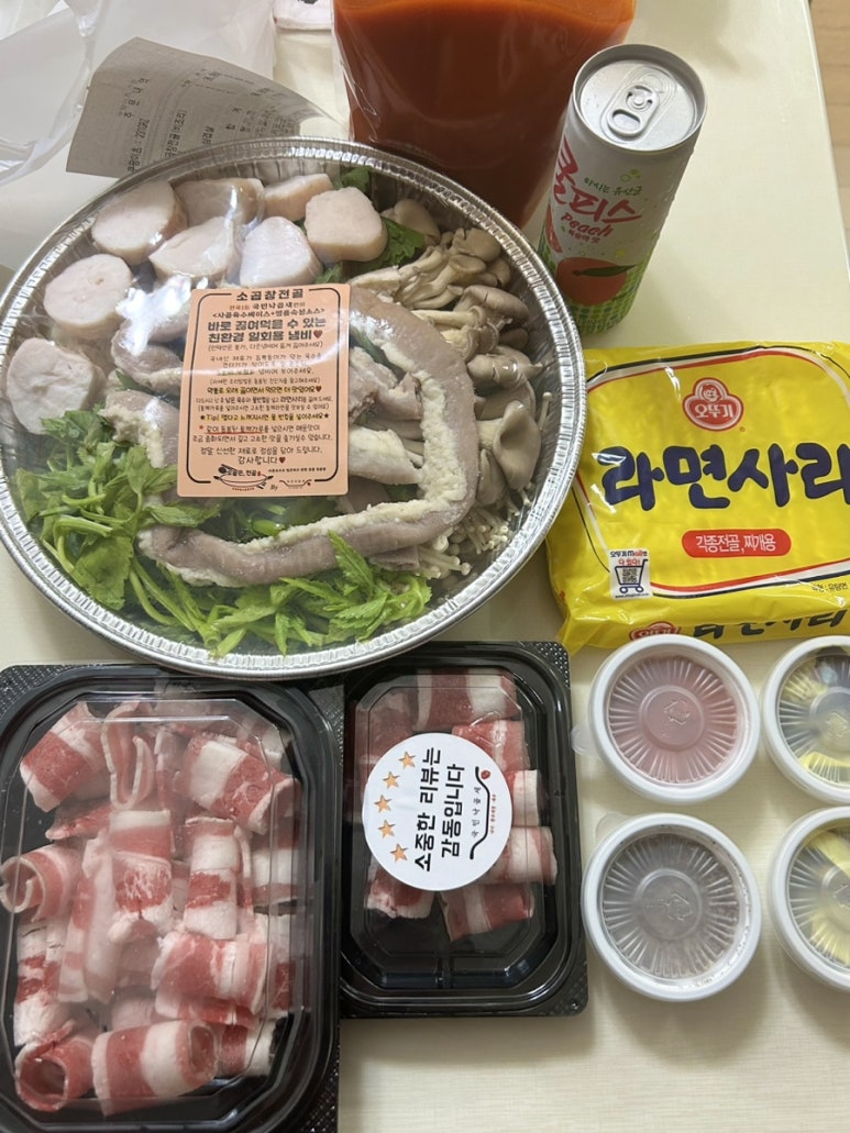 국민낙곱새대전 이미지