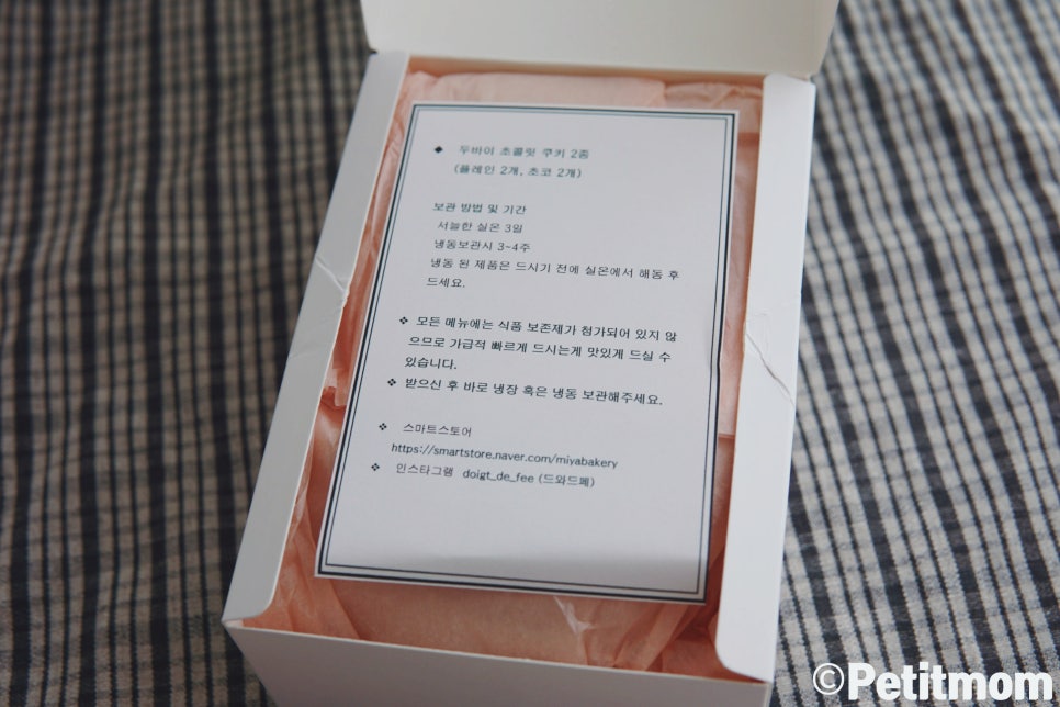 드와드페 이미지