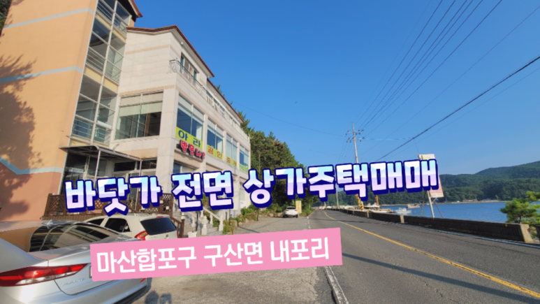 내포리까페 이미지