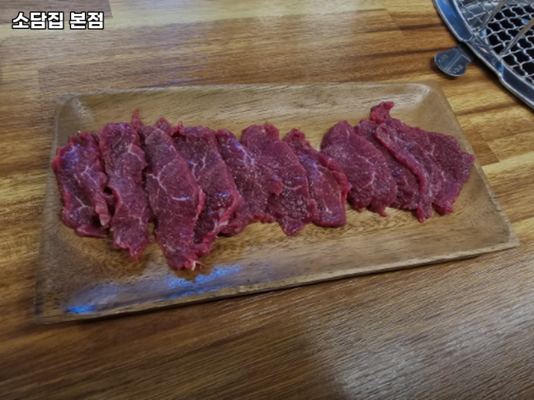 소담집 이미지