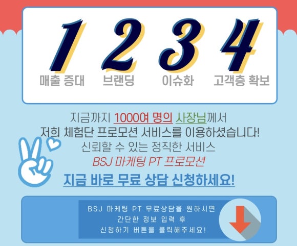 애드플러스 이미지