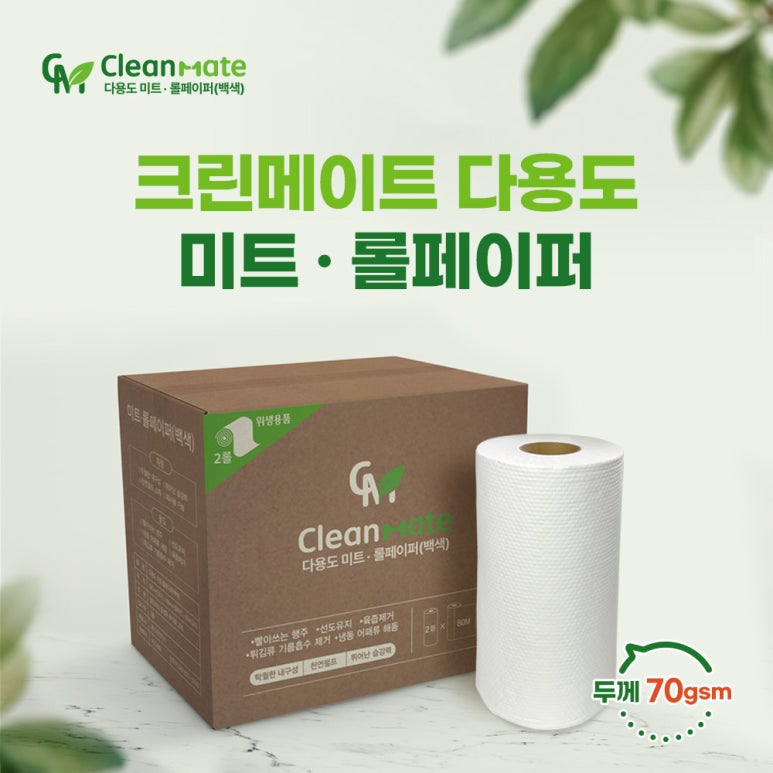 크린메이트 이미지