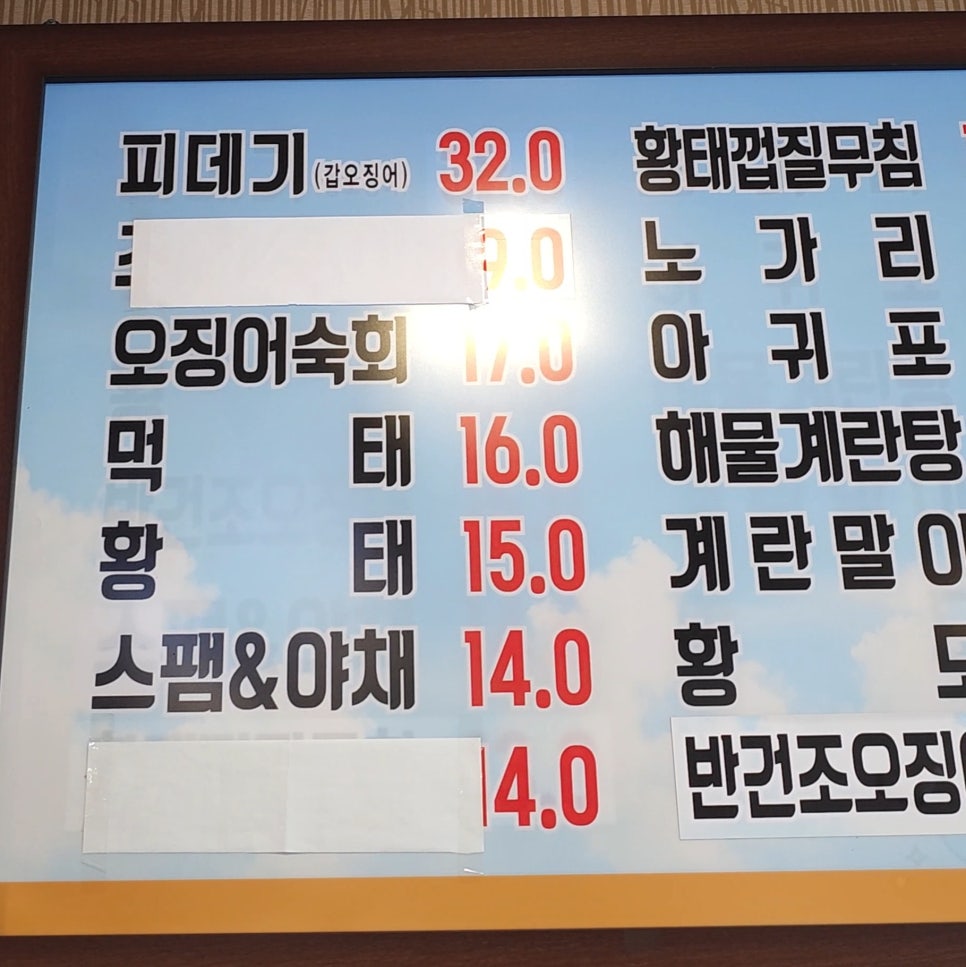 삐루봉 이미지