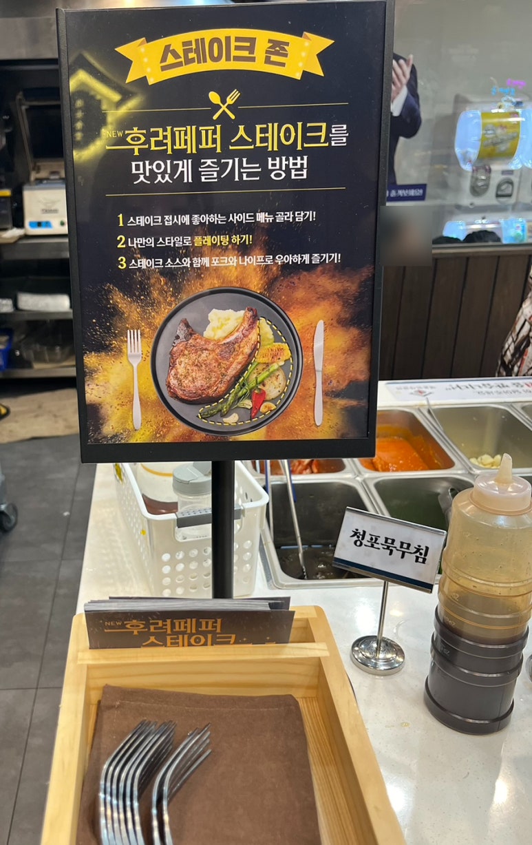 명륜진사갈비 송산그린시티점 이미지