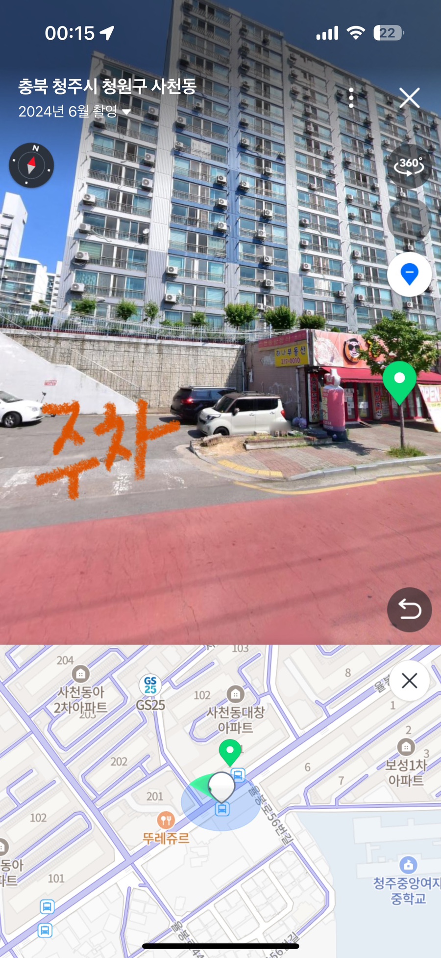 참고깃간 이미지