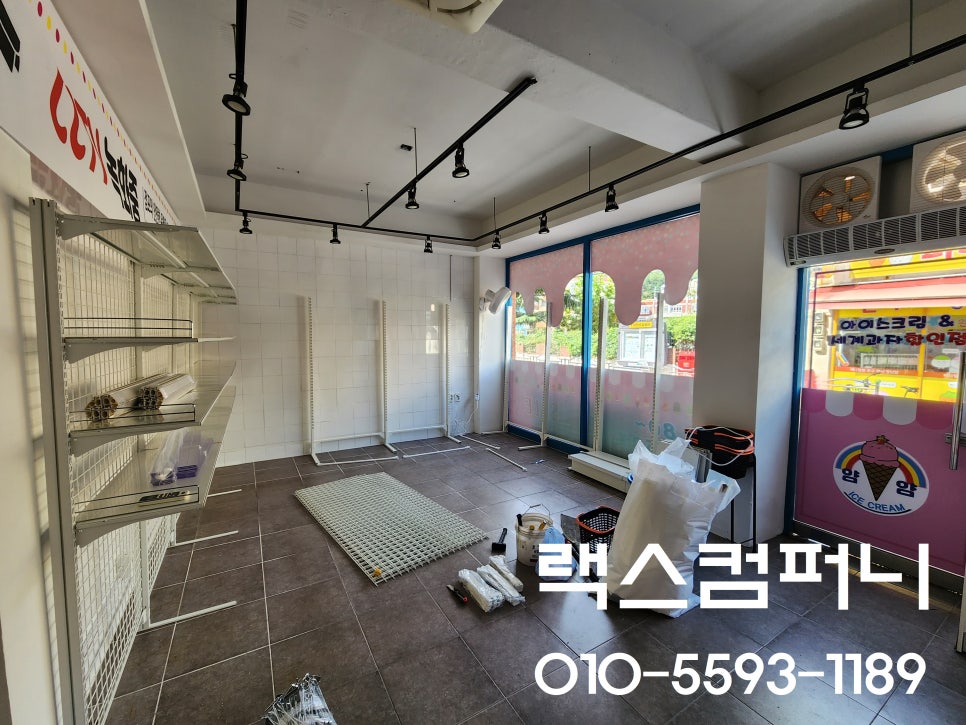 아이스크림무인할인판매점 이미지