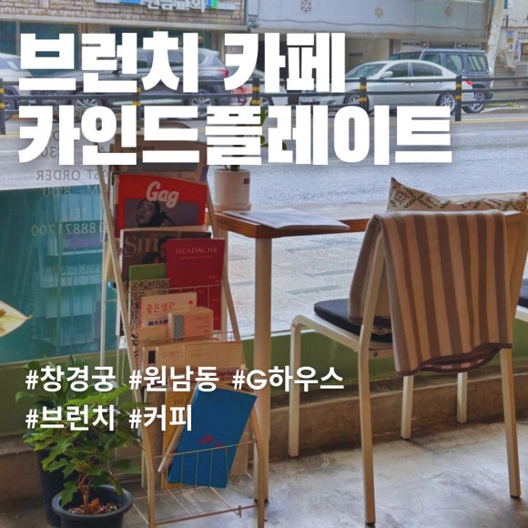 카인드플레이트 이미지