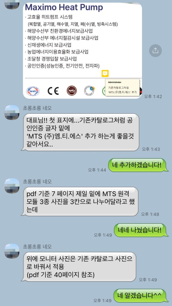 경남인쇄기획 이미지